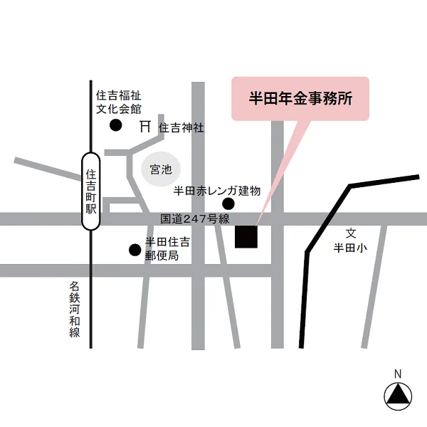 半田年金事務所（愛知県半田市西新町1-1）の案内図