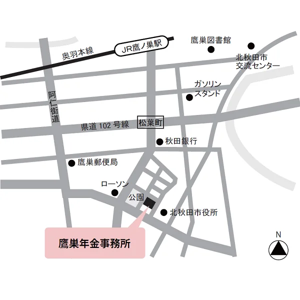 鷹巣年金事務所（秋田県北秋田市花園町18-1）の案内図