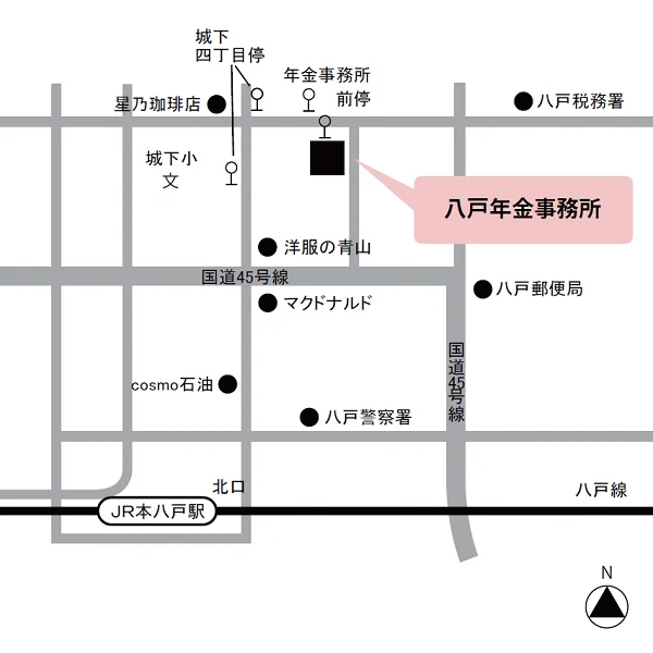 八戸年金事務所（青森県八戸市城下4-10-20）の案内図