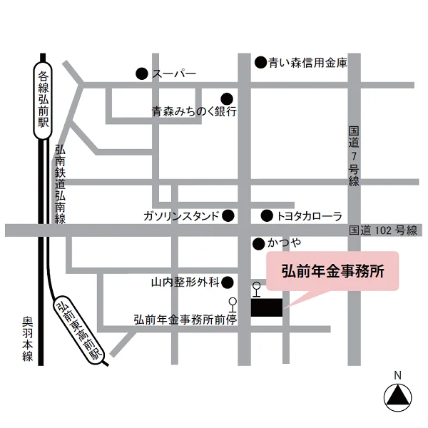 弘前年金事務所（青森県弘前市外崎5-2-6）の案内図