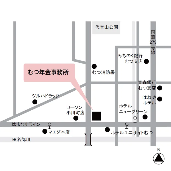 むつ年金事務所（青森県むつ市小川町2-7-30）の案内図