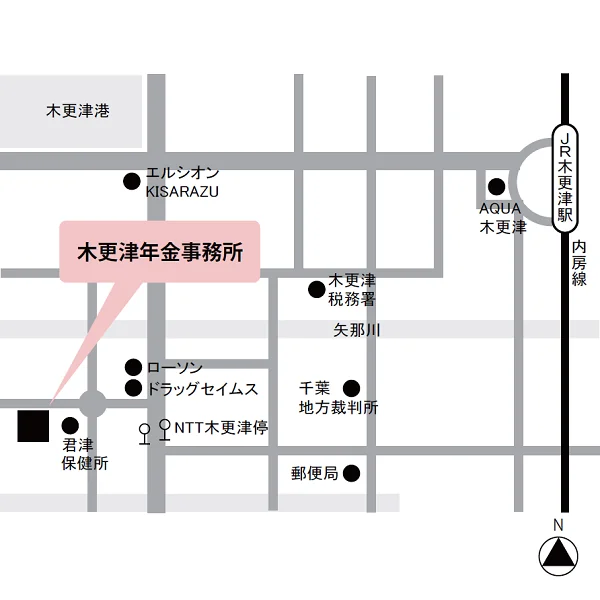木更津年金事務所（千葉県木更津市新田3-4-31）の案内図
