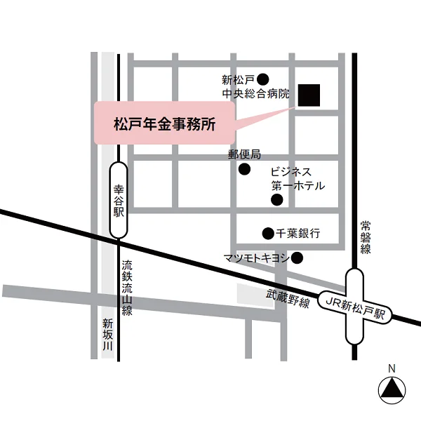 松戸年金事務所（千葉県松戸市新松戸1-335-2）の案内図