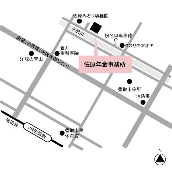 佐原年金事務所（千葉県香取市佐原ロ2116-1）の案内図