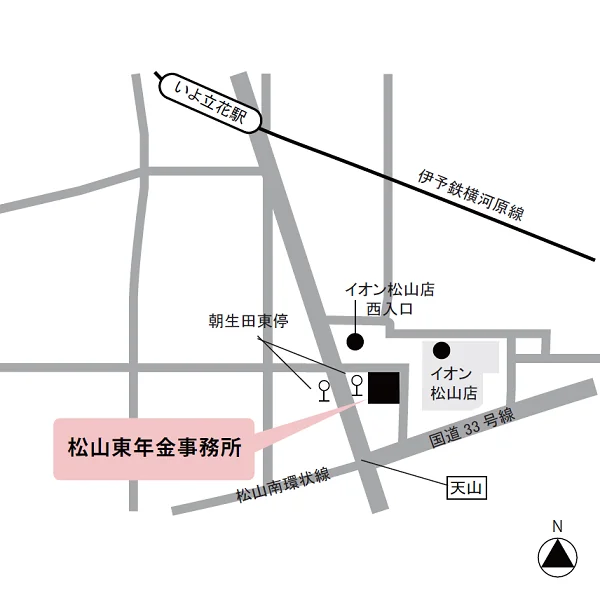 松山東年金事務所（愛媛県松山市朝生田町1-1-23）の案内図