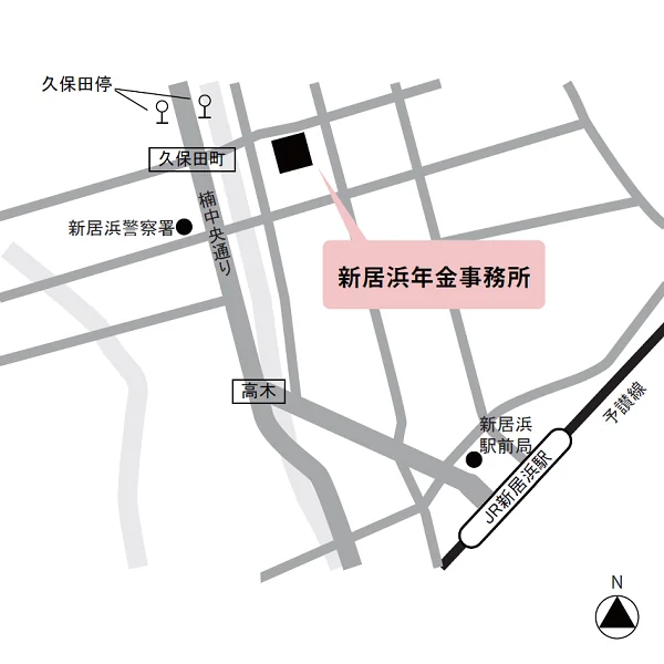 新居浜年金事務所（愛媛県新居浜市庄内町1-9-7）の案内図