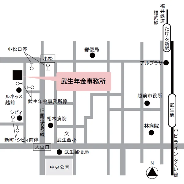 武生年金事務所（福井県越前市新町5-2-11）の案内図