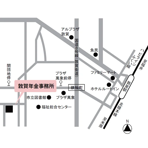 敦賀年金事務所（福井県敦賀市東洋町5-54）の案内図