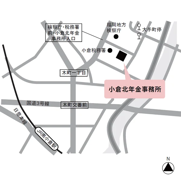 小倉北年金事務所（福岡県北九州市小倉北区大手町13-3）の案内図