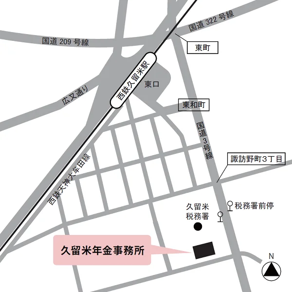 久留米年金事務所（福岡県久留米市諏訪野町2401）の案内図