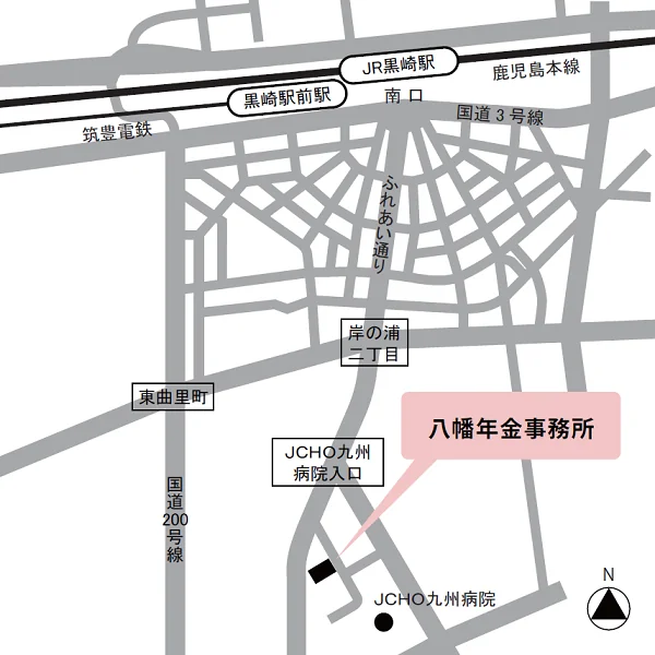 八幡年金事務所（福岡県北九州市八幡西区岸の浦1-5-5）の案内図