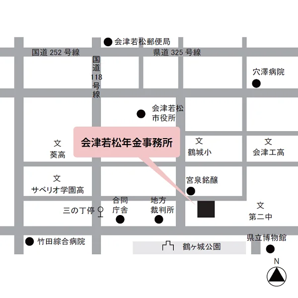 会津若松年金事務所（福島県会津若松市追手町5-16）の案内図