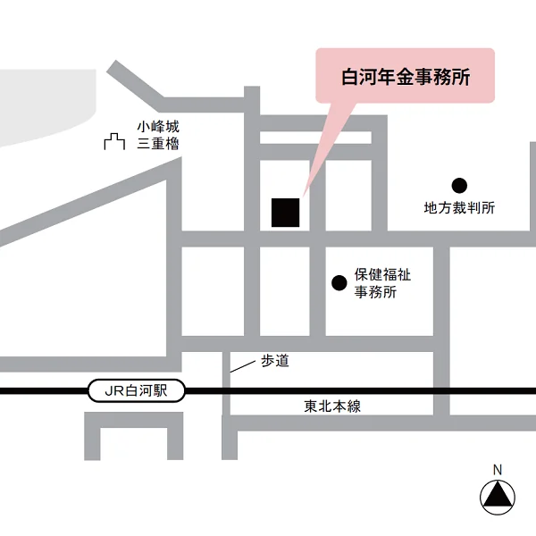 白河年金事務所（福島県白河市郭内115-3）の案内図
