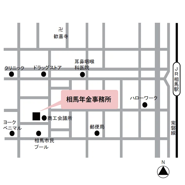 相馬年金事務所（福島県相馬市中村字桜ケ丘69）の案内図