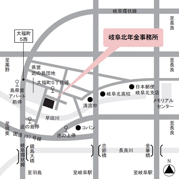 岐阜北年金事務所（岐阜県岐阜市大福町3-10-1）の案内図