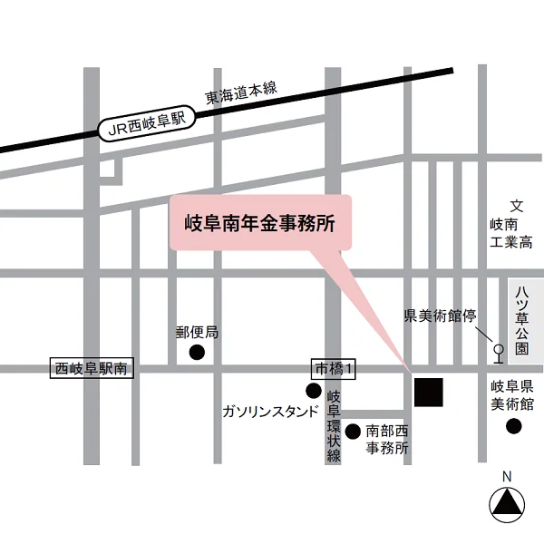 岐阜南年金事務所（岐阜県岐阜市市橋2-1-15）の案内図
