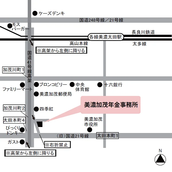 美濃加茂年金事務所（岐阜県美濃加茂市太田町2910-9）の案内図