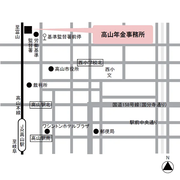 高山年金事務所（岐阜県高山市花岡町3-6-12）の案内図