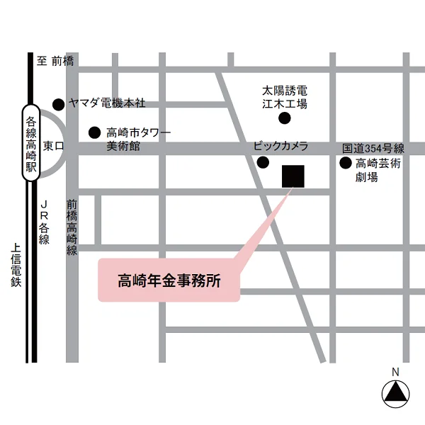 高崎年金事務所（群馬県高崎市栄町10-1）の案内図