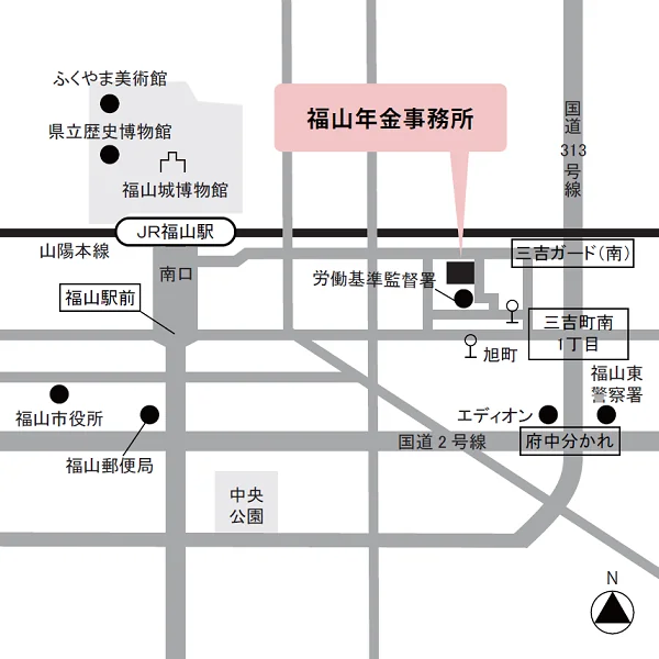 福山年金事務所（広島県福山市旭町1-6）の案内図