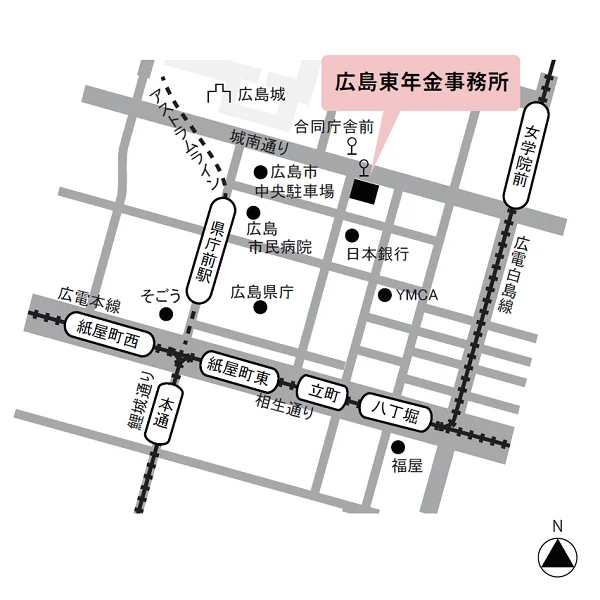 広島東年金事務所（広島県広島市中区基町1-27）の案内図