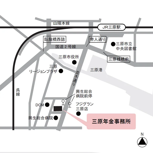 三原年金事務所（広島県三原市円一町2-4-2）の案内図