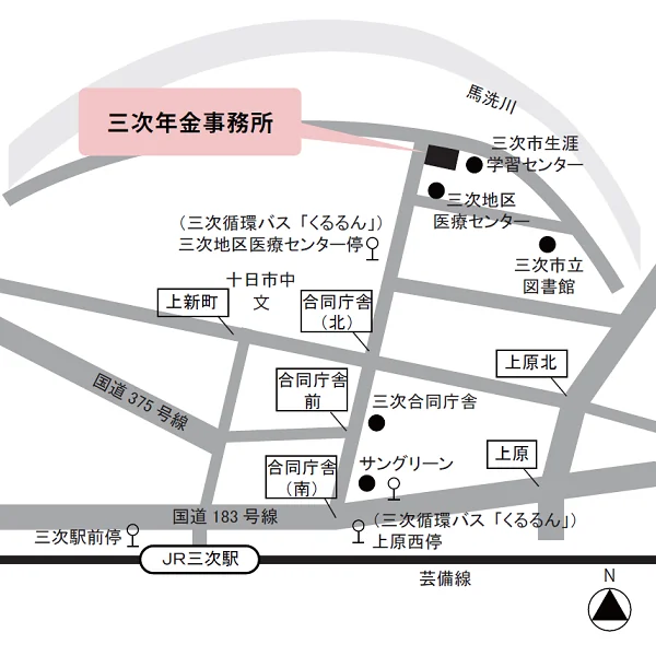 三次年金事務所（広島県三次市十日市東3-16-8）の案内図