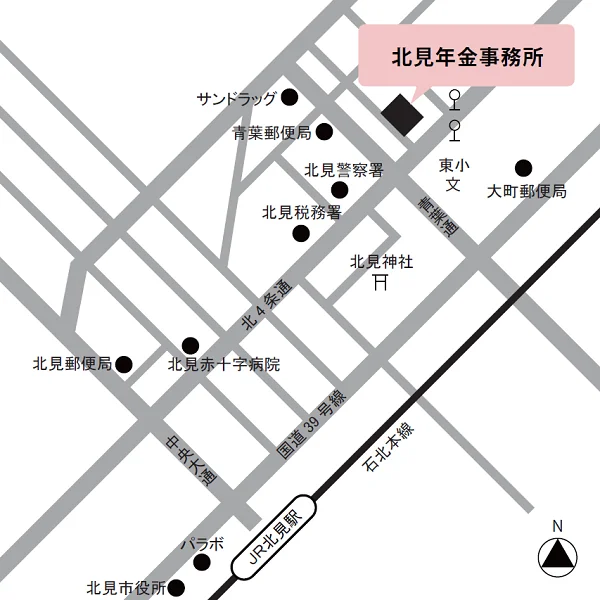 北見年金事務所（北海道北見市高砂町2-21）の案内図