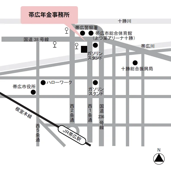 帯広年金事務所（北海道帯広市西1条南1）の案内図