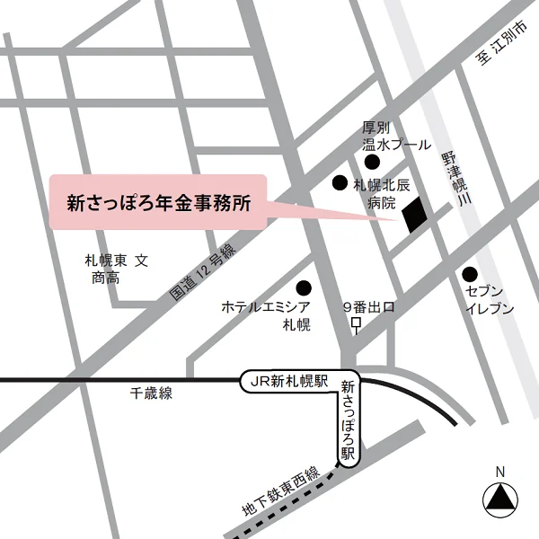 新さっぽろ年金事務所（北海道札幌市厚別区厚別中央2条6-4-30）の案内図