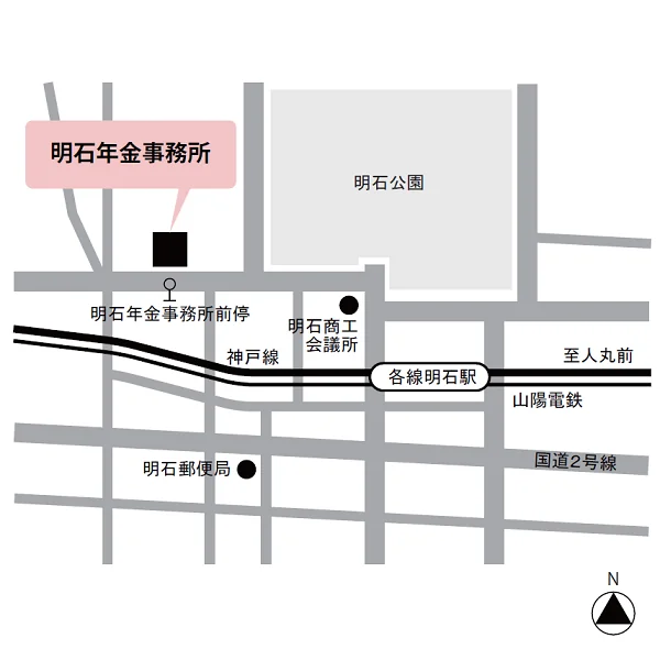 明石年金事務所（兵庫県明石市鷹匠町12-12）の案内図
