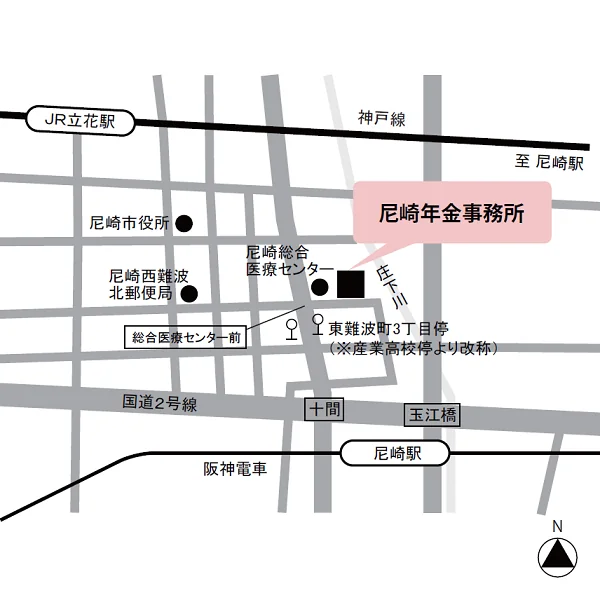 尼崎年金事務所（兵庫県尼崎市東難波町2-17-55）の案内図