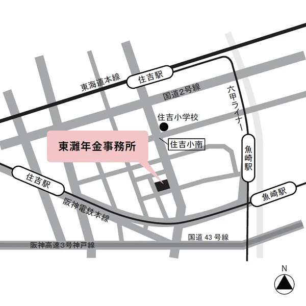 東灘年金事務所（兵庫県神戸市東灘区住吉宮町1-11-17）の案内図