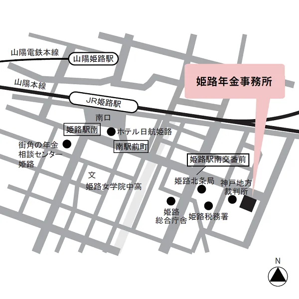姫路年金事務所（兵庫県姫路市北条1-250）の案内図