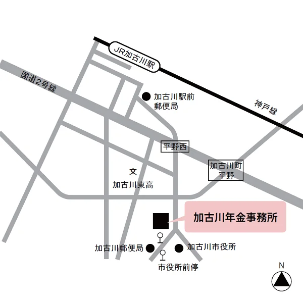 加古川年金事務所（兵庫県加古川市加古川町北在家2602）の案内図