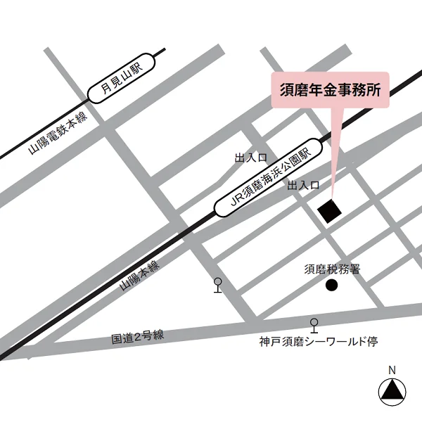 須磨年金事務所（兵庫県神戸市須磨区磯馴町4-2-12）の案内図