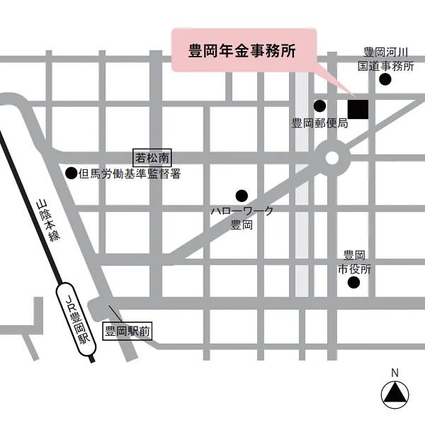 豊岡年金事務所（兵庫県豊岡市泉町4-20）の案内図