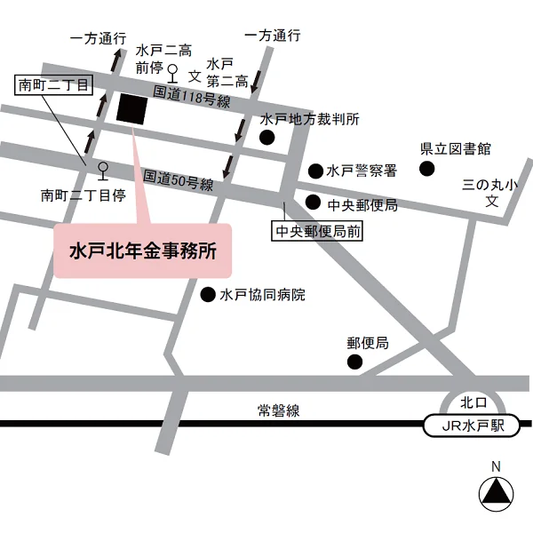 水戸北年金事務所（茨城県水戸市大町2-3-32）の案内図