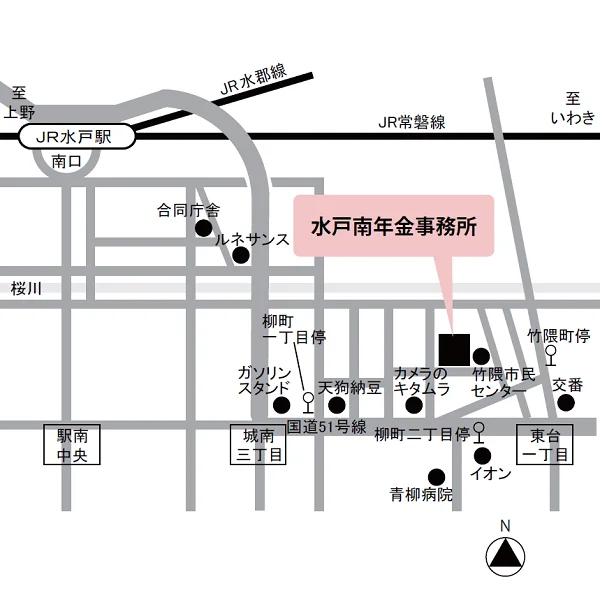 水戸南年金事務所（茨城県水戸市柳町2-5-17）の案内図