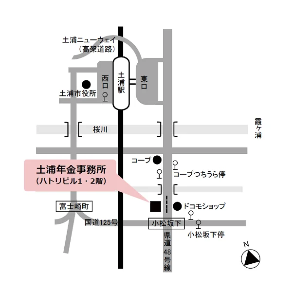 土浦年金事務所（茨城県土浦市小松1-3-33 ハトリビル 1・2階）の案内図