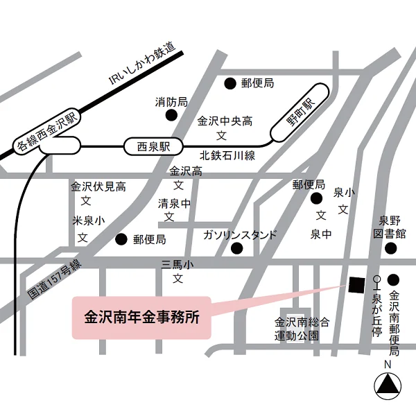 金沢南年金事務所（石川県金沢市泉が丘2-1-18）の案内図