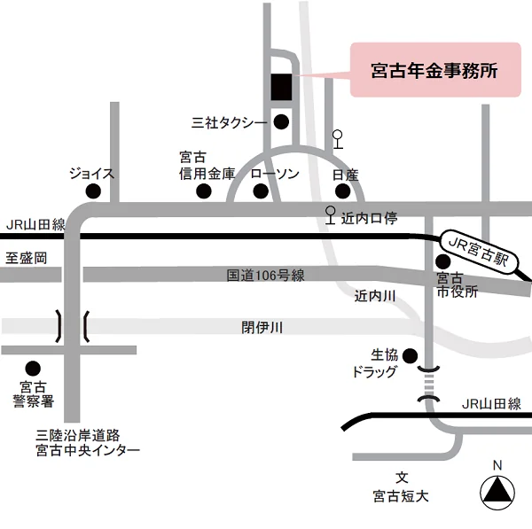 宮古年金事務所（岩手県宮古市太田1-7-12）の案内図