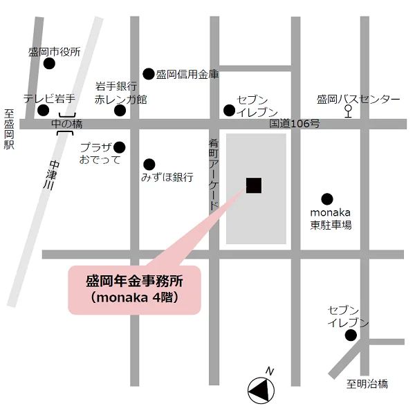 盛岡年金事務所（岩手県盛岡市中ノ橋通1-6-8 monaka 4階）の案内図