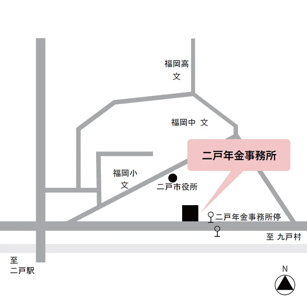 二戸年金事務所（岩手県二戸市福岡字川又18-16）の案内図