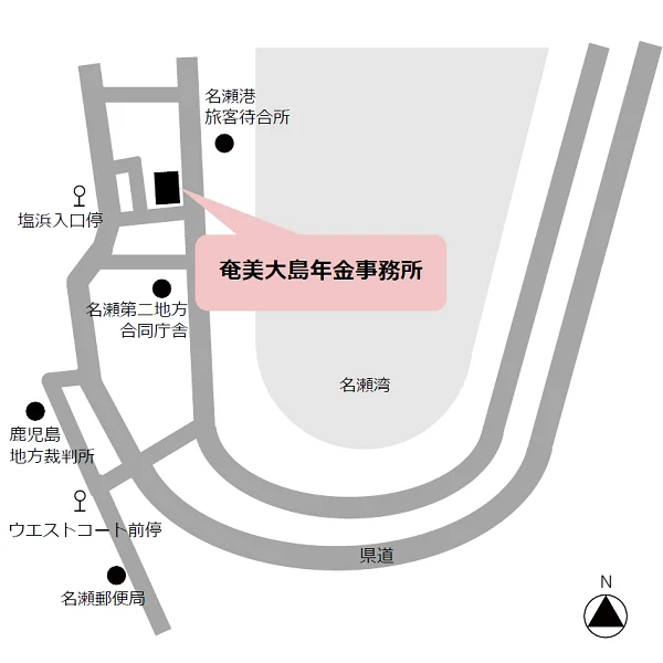 奄美大島年金事務所（鹿児島県奄美市名瀬塩浜町3-1）の案内図