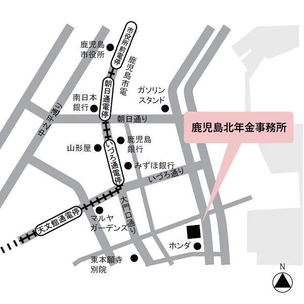 鹿児島北年金事務所（鹿児島県鹿児島市住吉町6-8）の案内図