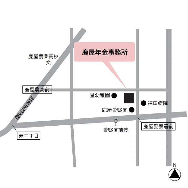 鹿屋年金事務所（鹿児島県鹿屋市寿3-8-19）の案内図