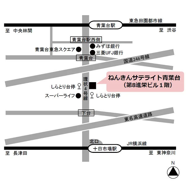 ねんきんサテライト青葉台（神奈川県横浜市青葉区つつじが丘36-10 第8進栄ビル1階）の案内図