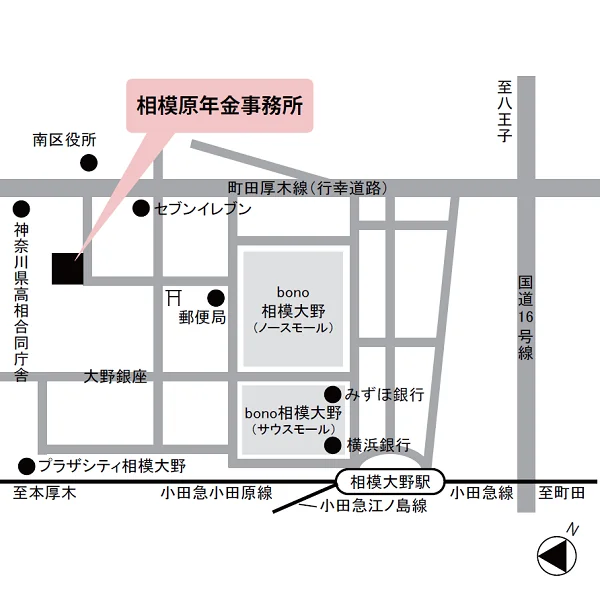 相模原年金事務所（神奈川県相模原市南区相模大野6-6-6）の案内図