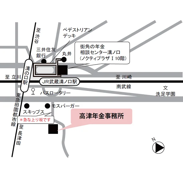高津年金事務所（神奈川県川崎市高津区久本1-3-2）の案内図